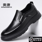 真皮软底防滑百搭爸爸鞋 奥康男鞋 子 商务休闲皮鞋 男士 2025新款 秋季