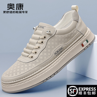 男士 奥康男鞋 2026新款 真皮牛皮透气休闲皮鞋 男 软底一脚蹬镂空板鞋