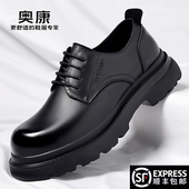 秋冬季 真皮商务正装 新款 奥康男鞋 休闲皮鞋 男款 厚底轻便百搭大头鞋