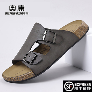 新款 2026夏季 时尚 休闲凉拖鞋 奥康凉鞋 防滑软底轻便勃肯沙滩鞋 男款