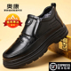冬季 休闲中年爸爸鞋 加绒保暖中高帮皮鞋 男士 厚底防滑棉鞋 奥康男鞋