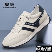2025新款 百搭薄款 休闲运动鞋 奥康男鞋 男冬季 新款 透气防滑跑步鞋 男
