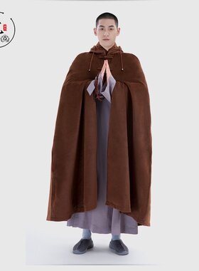 新款觉牌僧服冬季加绒披风带帽男女居士僧人禅修打坐盖腿僧服斗篷