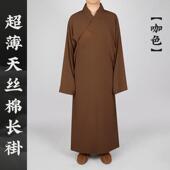 新款 凉爽长褂僧人大褂男女僧服和尚衣冰丝棉抗皱比丘长衫 夏季 薄款