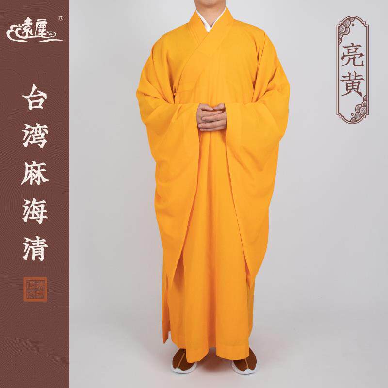 新款远尘僧服台麻海青春秋夏季男女禅修居士服佛衣长褂海清和尚服