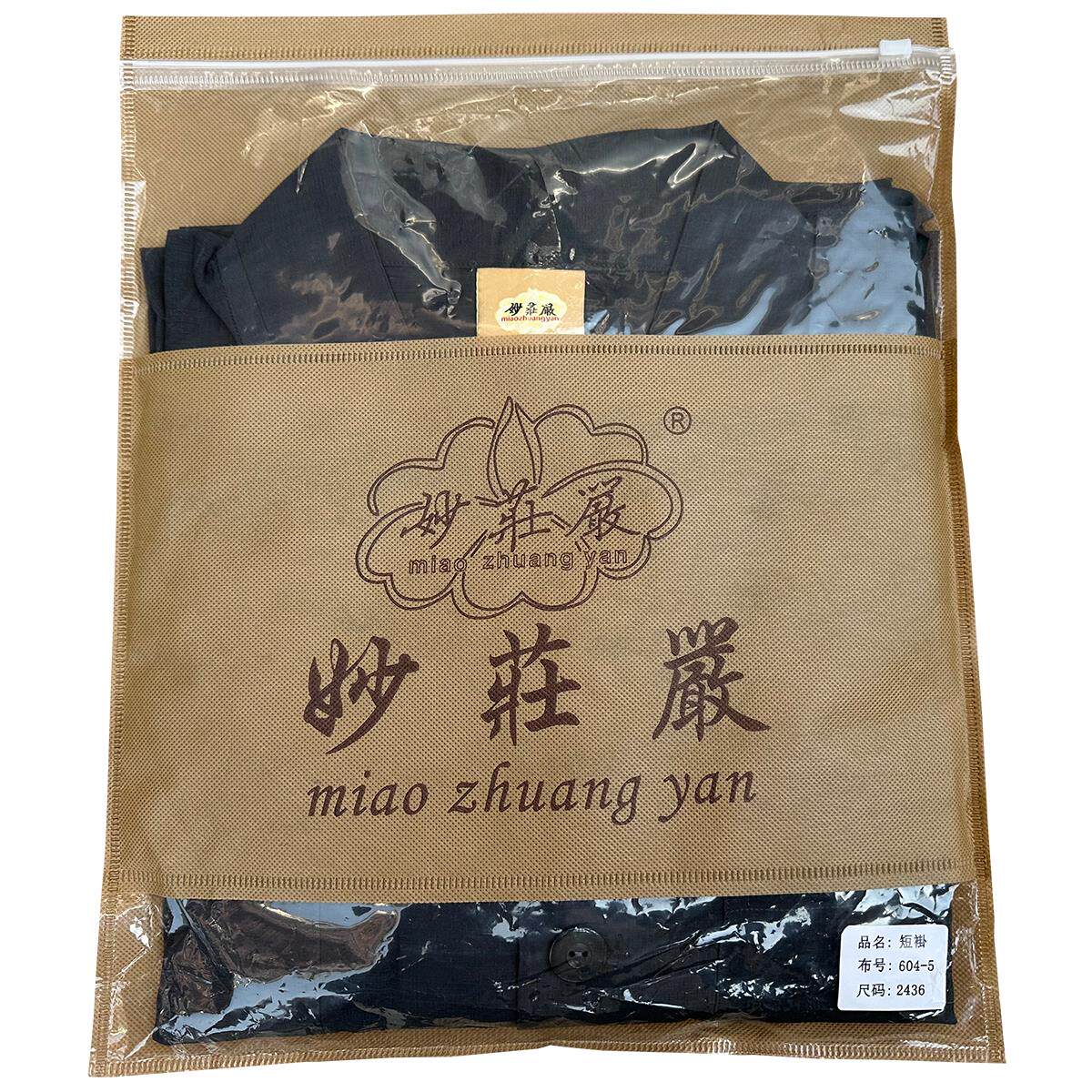 新款福慧佛具禅修夏季麻纱透气凉爽妙庄严麻纱短褂小褂套装僧服男
