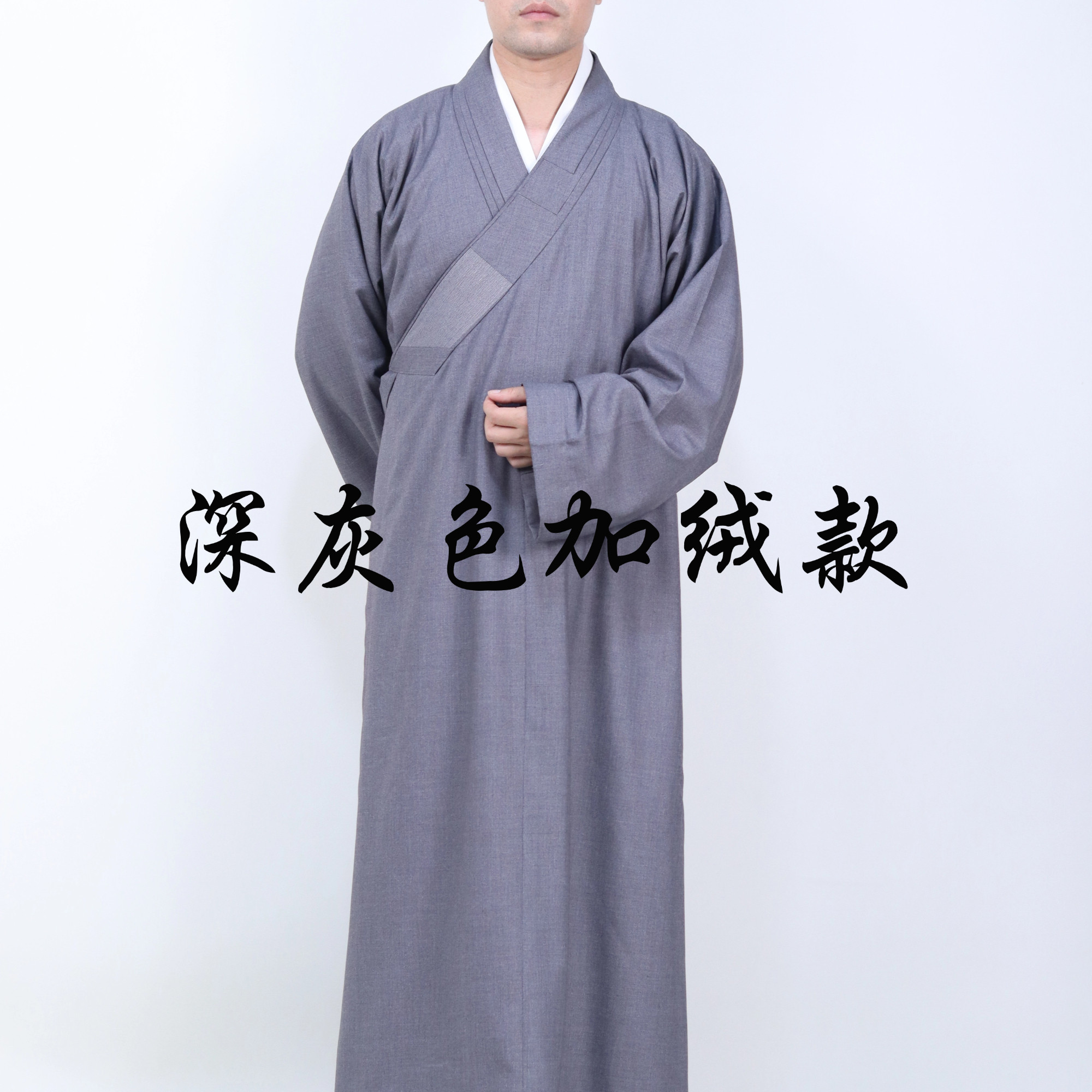 新款僧服秋冬款长褂加绒保暖大褂比丘尼出家师父和尚服装男女加厚