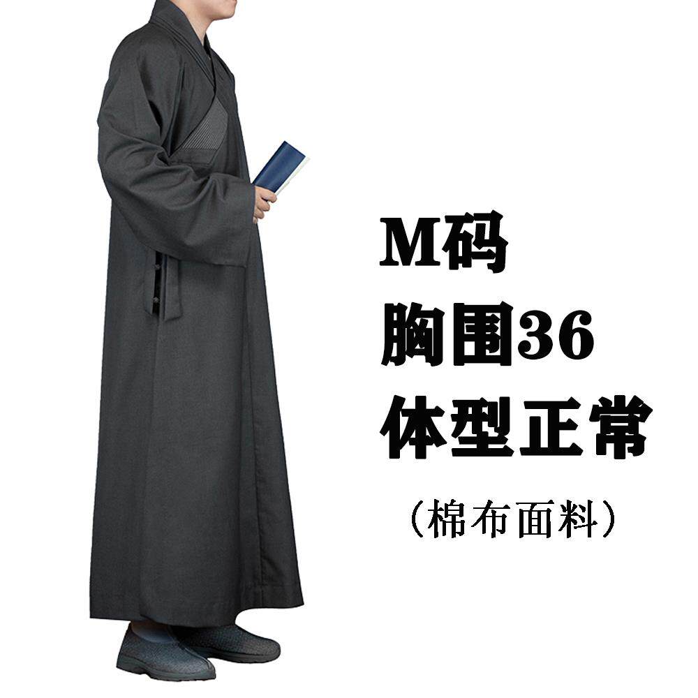 新款了尘牌春季秋季长褂透气棉布禅修和尚衣汉服小褂大褂了尘僧服