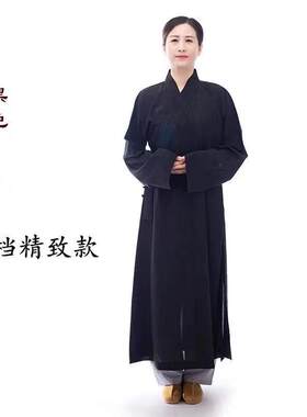 新款秋冬季小袖海青居士服男女同款青衣僧服禅修服出家人法衣道袍