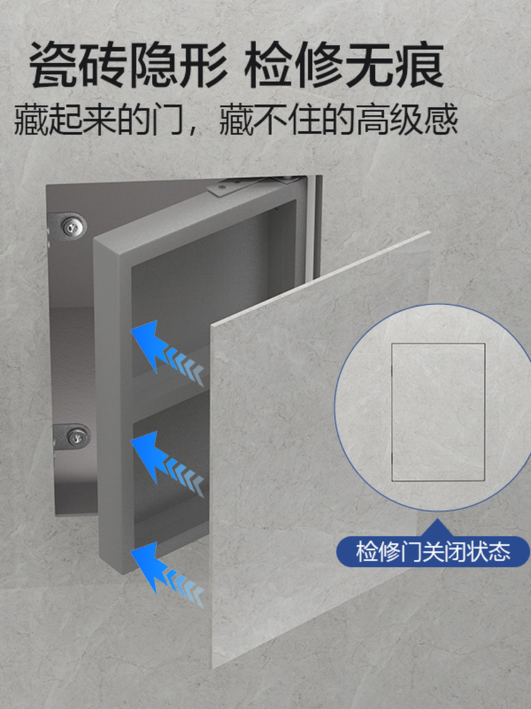 暗装检修口检修门消防栓暗门墙面瓷砖暗藏式空调外机隔音管井电井