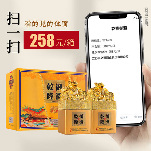 整箱浓香型送礼首选52度湘氿缘