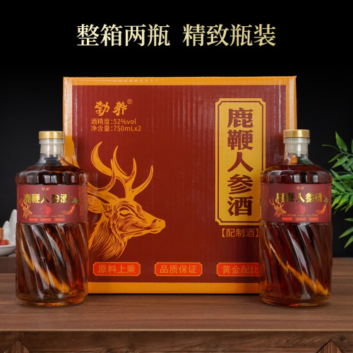 鹿鞭人参配制酒礼盒装