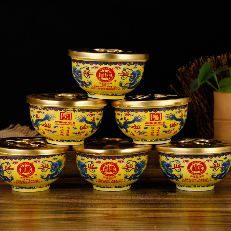 白水杜康景德镇陶瓷小碗酒52度纯粮白酒浓香型整箱礼盒装清仓试饮,酒类,白酒/调香白酒,淘宝优惠券,粉丝福利购,淘宝优惠卷