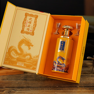 龙耀飞煌书本礼盒浓香型52度白酒配手提袋粮食酒52度