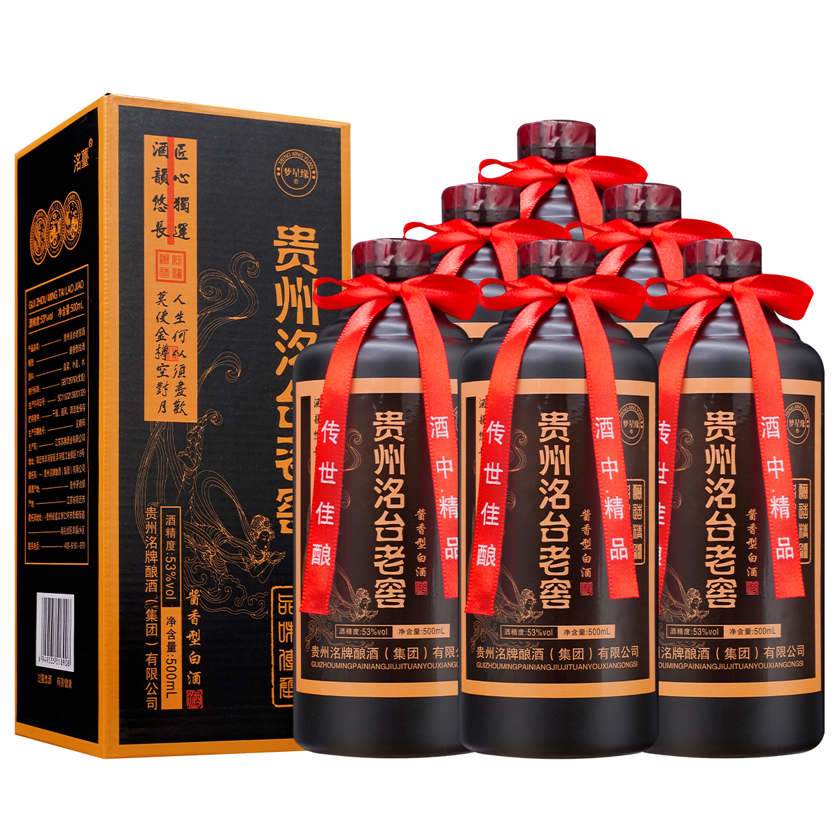 贵州洺台老窖酱香型白酒整箱特价500ml*6瓶粮食酒水53度