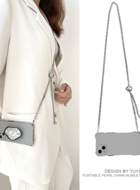 灰色金属可调节链条斜挎硅胶适用华为P60四角开孔Mate50Pro手机壳全包软P50ro简约