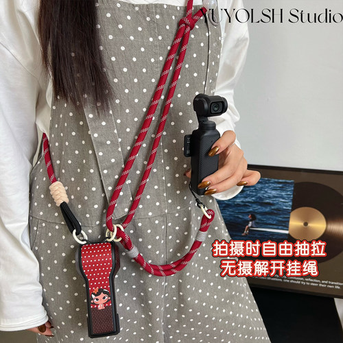 适用大疆保护壳户外斜挎手提挂绳