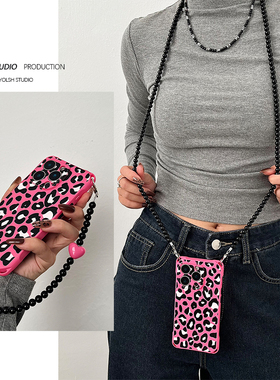 辣妹爱豹纹~时尚黛粉手机壳斜挎可背适用苹果16Promax百搭纯黑色珠挂链华为mate70pro挂脖小米15爱心手提链条