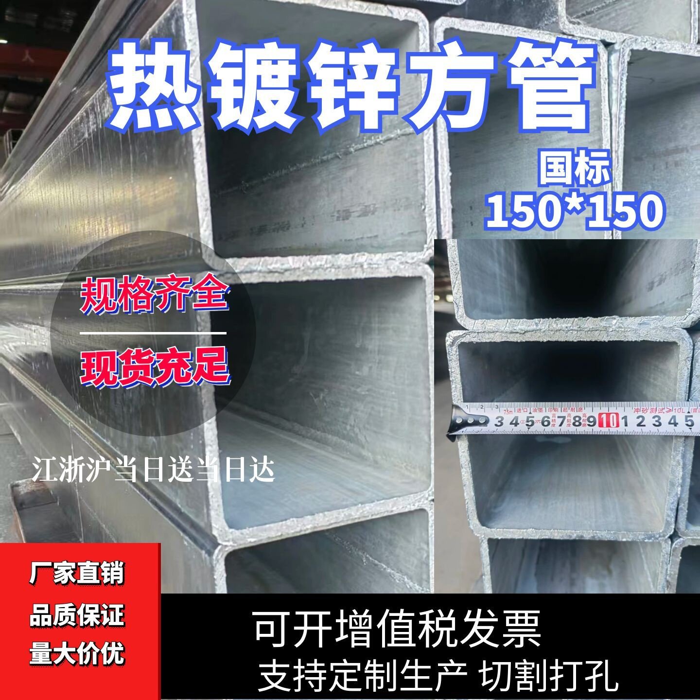 品牌正大友发材质Q195-Q355