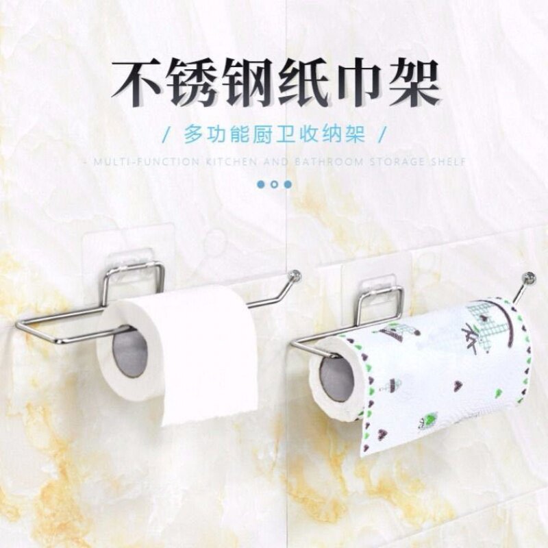 多功能纸巾抹布挂架免打孔毛巾架厨房卫生间置物架壁挂式毛巾杆