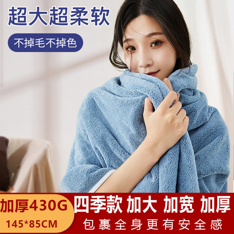 成人大浴巾纯棉柔软家用吸水可穿可裹毛巾干发帽女冬季速干不掉毛