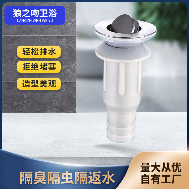 面盆下水器酒店工程款不锈钢翻板下水洗手盆电镀弹跳下水口落水头