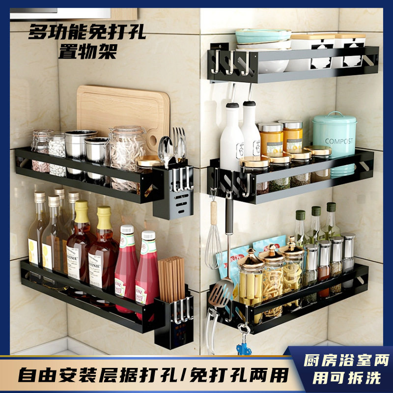 黑色不锈钢免打孔壁挂多层厨房置物架刀架锅盖架筷子收纳架