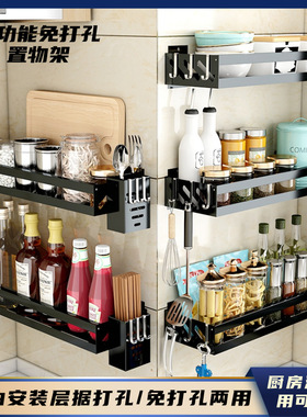 黑色不锈钢免打孔壁挂多层厨房置物架刀架锅盖架筷子收纳架