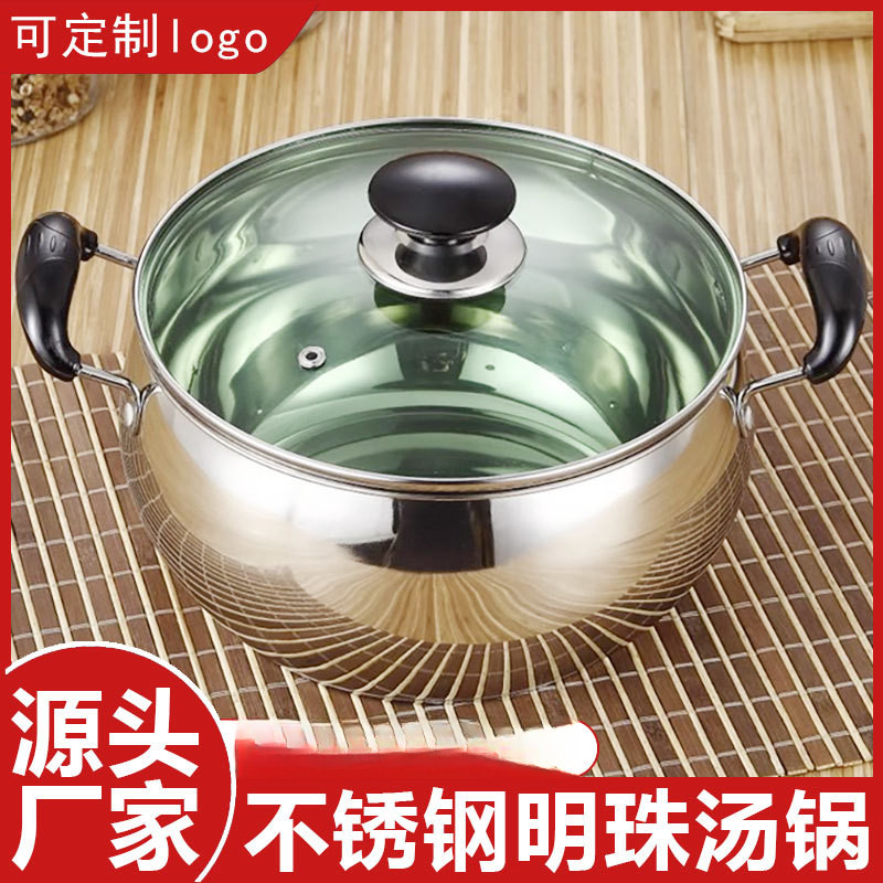 不锈钢汤锅家用加厚大容量煲汤炖