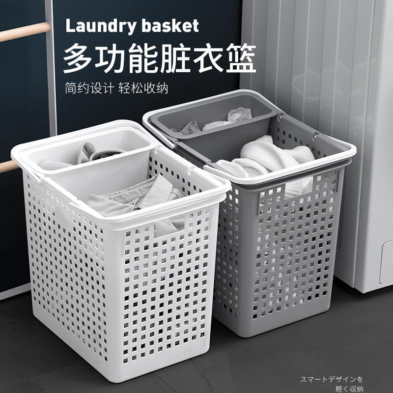 脏衣篮塑料洗衣篓放衣物的神器脏衣服收纳筐家用装衣娄桶篮子篓子