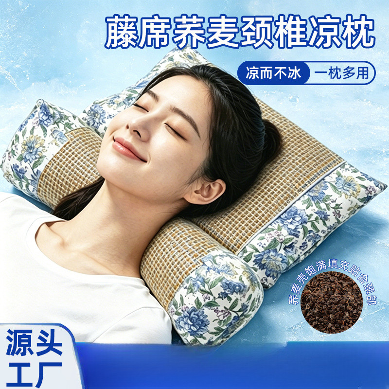 荞麦凉席颈椎枕夏季藤席凉感护颈
