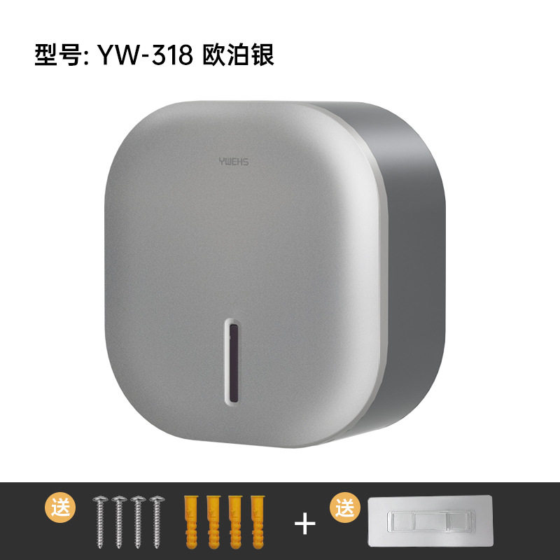 大卷纸盒壁挂式厕纸盒卫生间大盘纸厕所免打孔纸巾盒商用卷纸筒