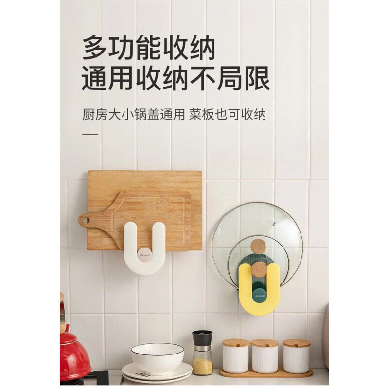 锅盖架多功能厨房置物架免打孔上墙挂锅盖架放菜板爆