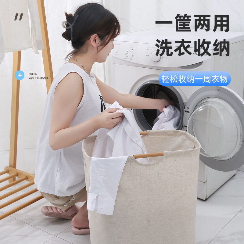 北欧风棉麻脏衣篮脏衣服家用收纳袋宿舍衣物筐玩具折叠家用洗衣篓