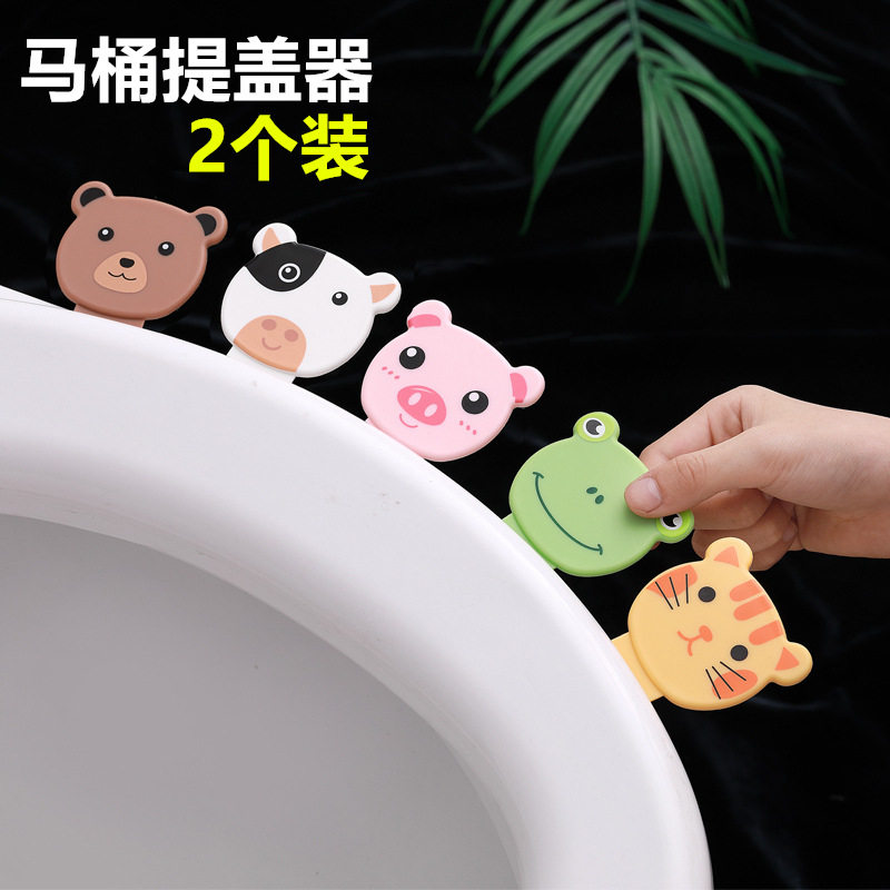 厂家直销可爱卡通马桶提盖器把手塑料便捷式翻盖揭盖器创意动物