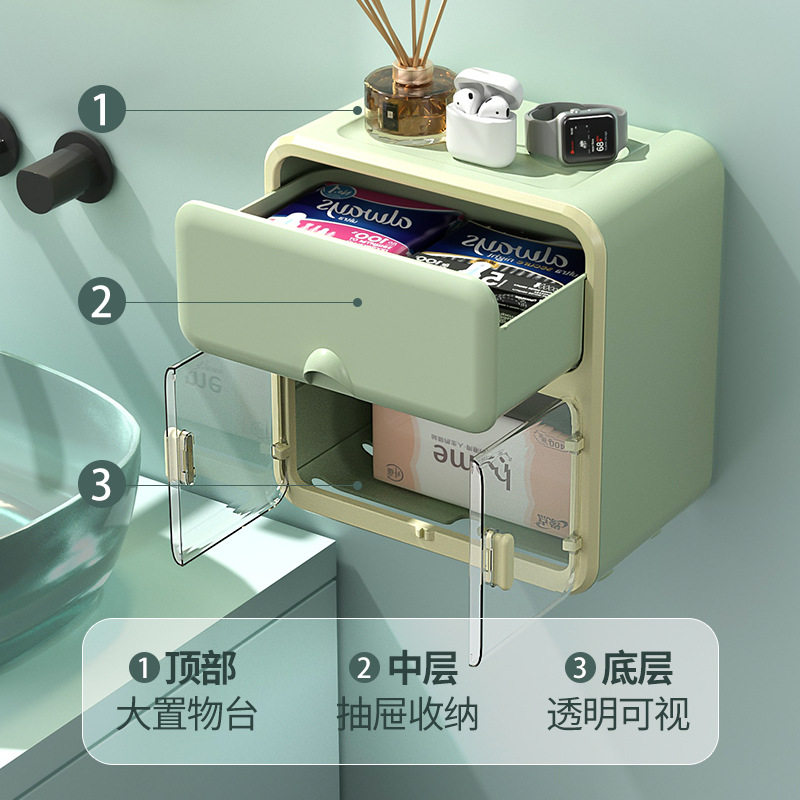 免打孔防水壁挂式卫生间厕纸盒浴室多功能收纳盒抽纸盒
