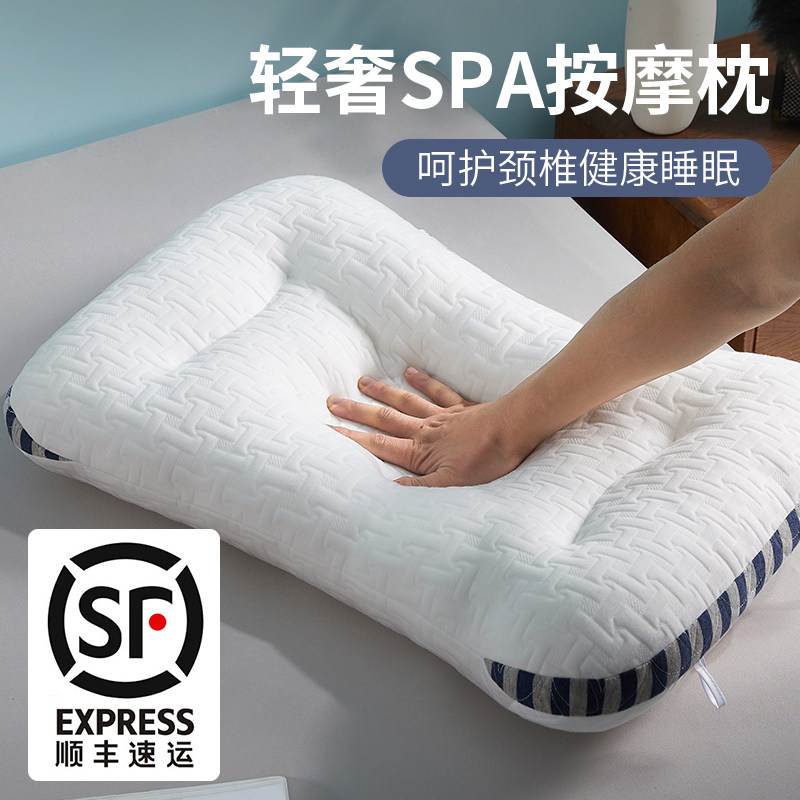 轻奢spa夏季助睡单个装按摩枕头图片