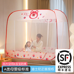 迪士尼免安装蚊帐蒙古包家用防摔儿童加厚宝宝1.8m折叠纹帐1.5m