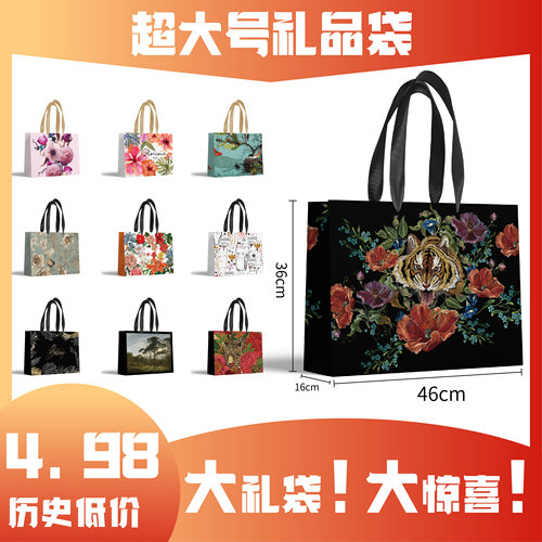 纸袋盛宴250克白卡纸超大号定制