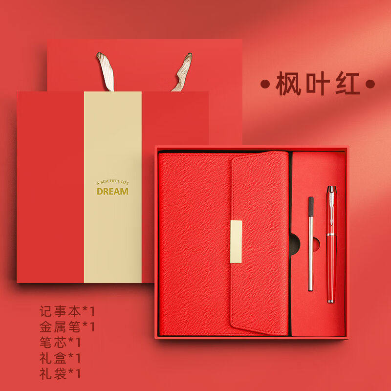 白金丽人笔记本套装礼盒定制商务伴手礼记事本高颜值精美日记本公