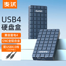 USB3.1笔记本K1717 麦沃USB4.0硬盘盒子固态M.2NVMe移动兼容雷电4