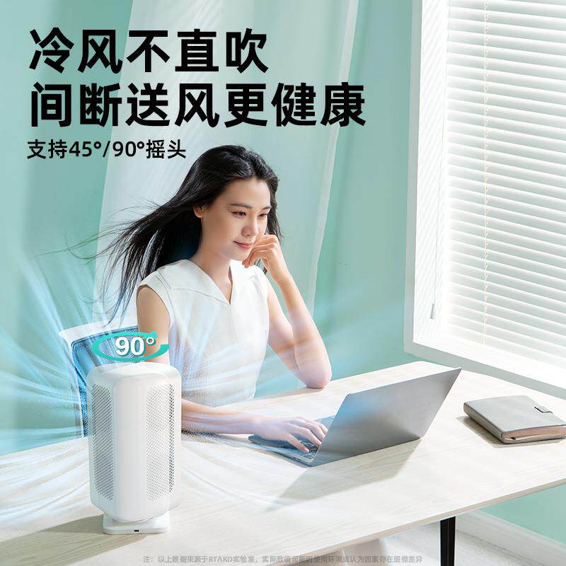 锐塔克夏季新款无叶家用桌面公空气循环立式塔扇静音摇头电风扇