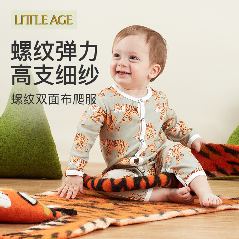littleage春夏纯棉连体衣爬服