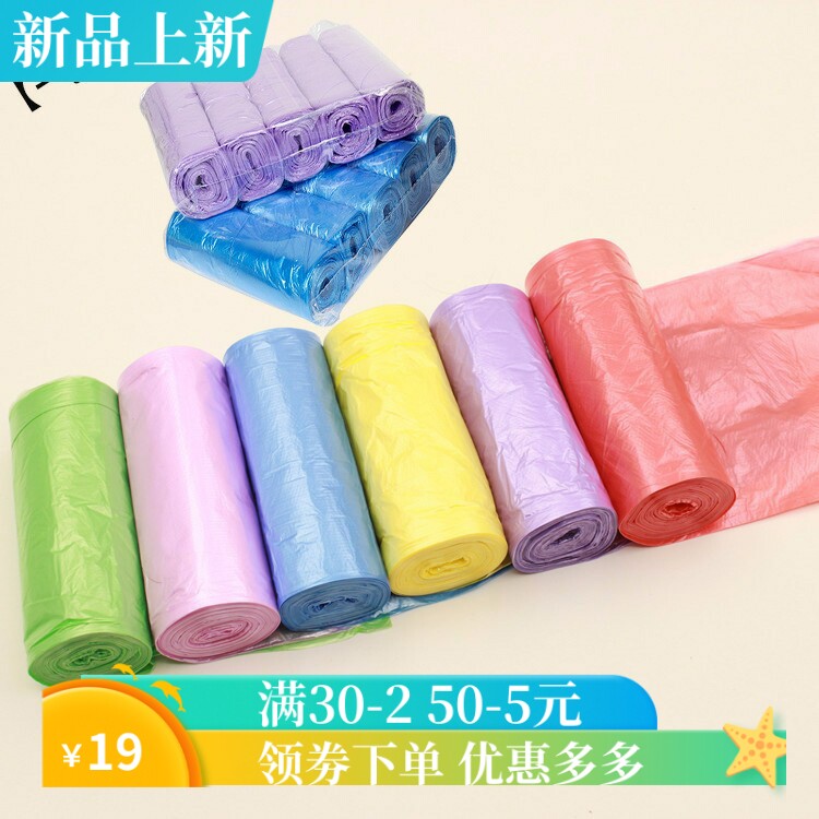 新料10卷160只家用加厚塑料大号平口式断点式一次性垃圾袋