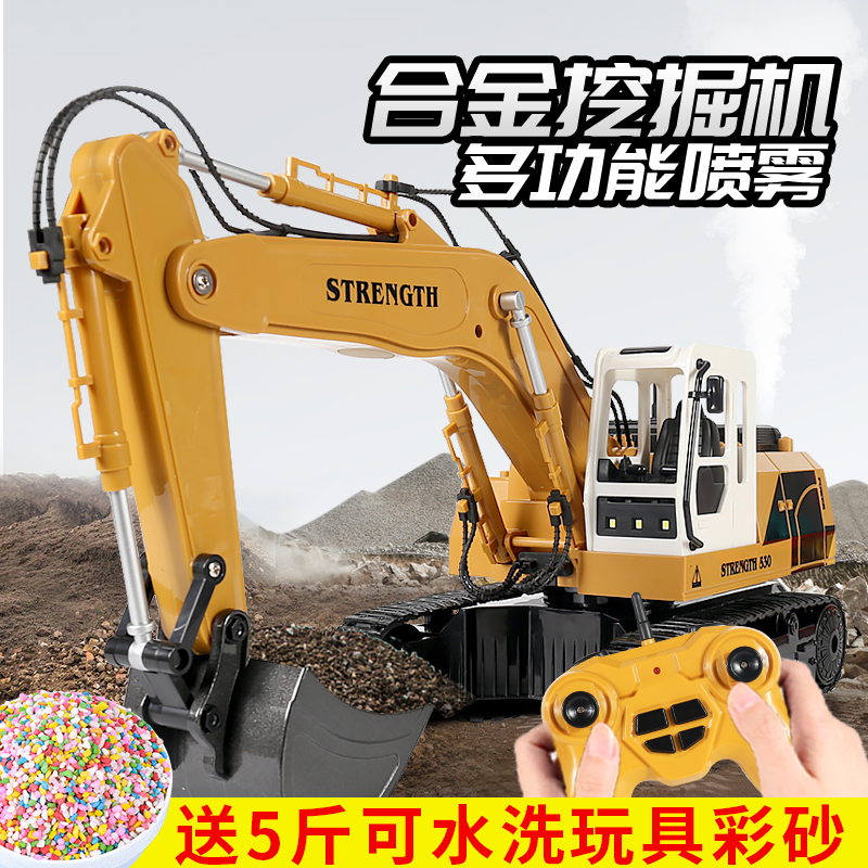 小学生儿童挖掘机沙子合金工程车遥控推土机合金玩具车无线爆款