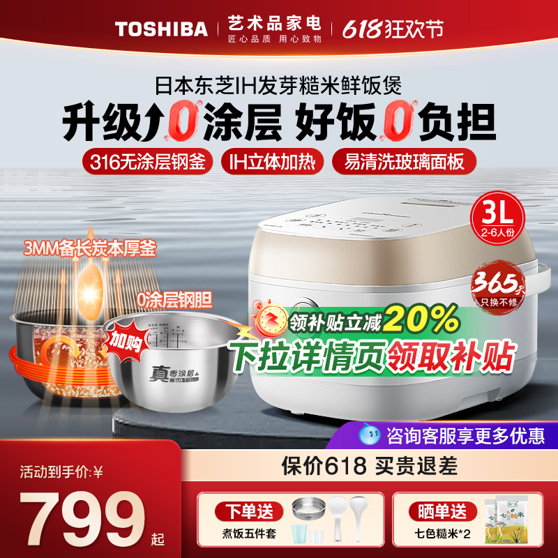 ձ֥緹0Ϳ3L5ڱ̿IHС緹2-610HPC679.15Ԫȯ