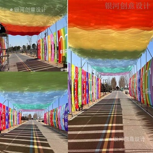 网红风动纱幔天幕波浪吊顶挂布户外景区商业街遮阳海边布幔装饰