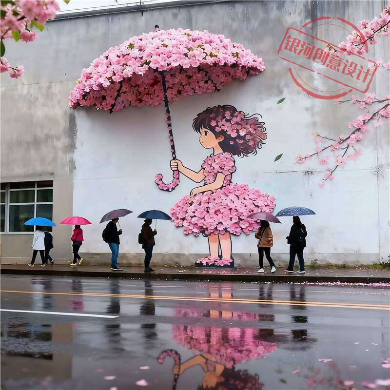 仿真花墙艺打伞女孩花艺美陈装饰户外景区墙面布置网红拍照打卡