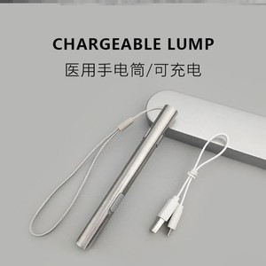 瞳孔笔护士冷光灯黄光夜班可充电带刻度医生小手电筒眼科牙科笔式