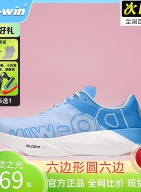 多威六边形战士跑步鞋2024秋季新款透气专业运动跑鞋男款训练鞋女